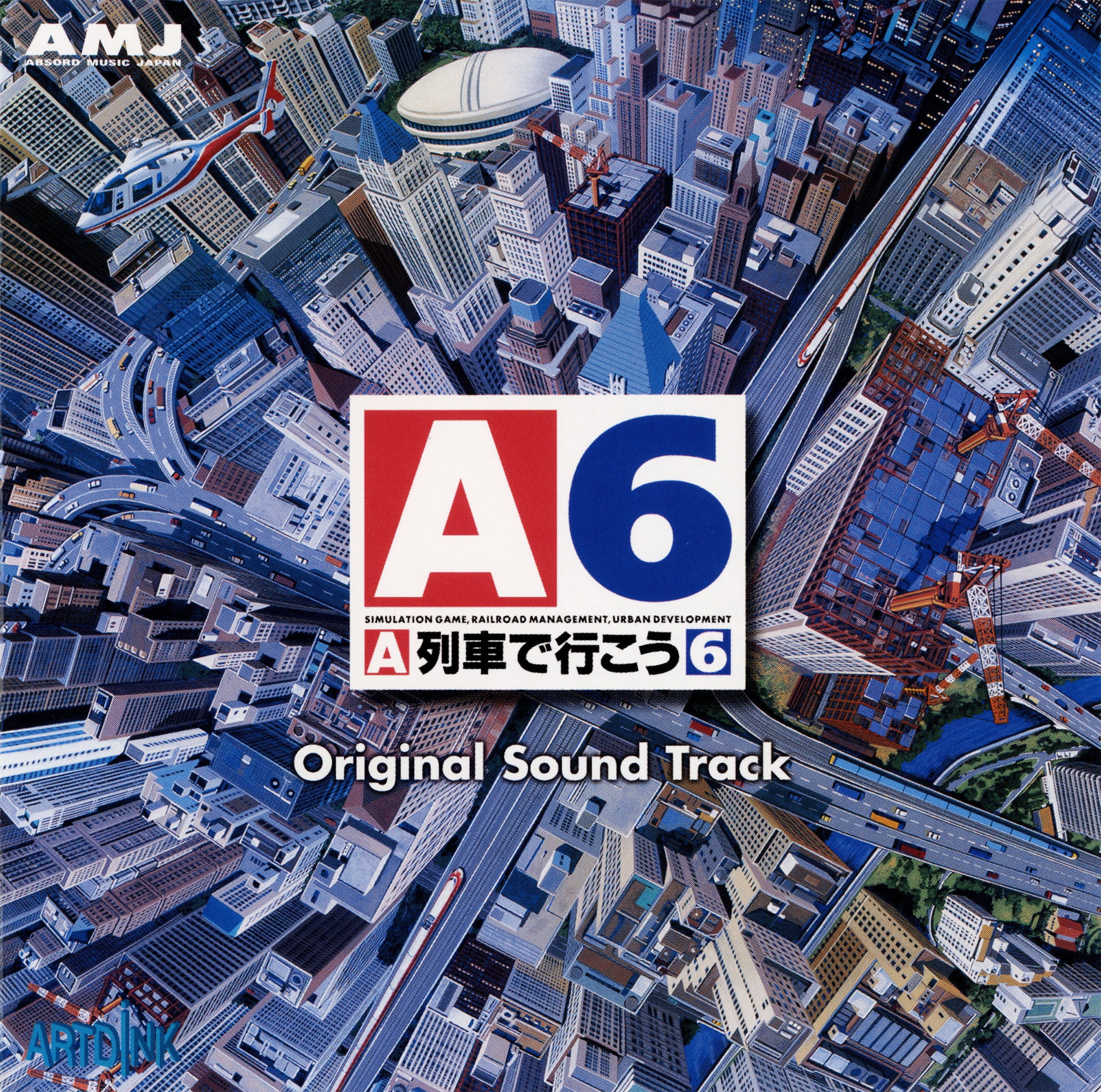 A-Train 6 Original Sound Track (2000) MP3 - Download A-Train 6